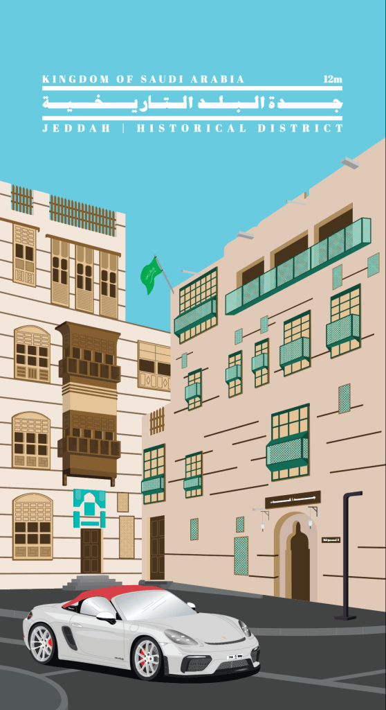 Cars Close By - Al Balad 1 of 1