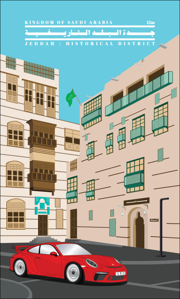 Asseel Al Juhani - Al Balad 1 of 1